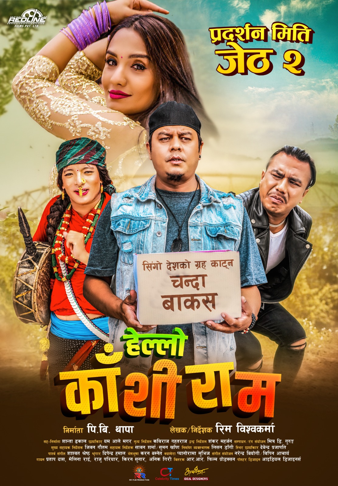 poster-img